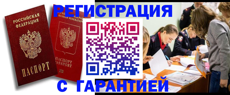 пропишу в квартире в Санкт-Петербурге